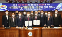 연극의 미래, 전국 청소년들이 밀양에 온다 [중부경남]