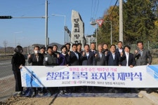 연극의 미래, 전국 청소년들이 밀양에 온다 [중부경남]