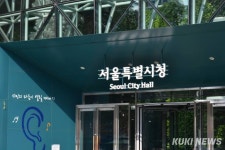 서울시 안전지원과 공무원 숨진 채 발견