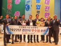 ‘경산국제클라이밍파크’ 개장 외 [경산소식]
