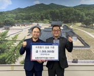 양주시 광적면, 연이은 성금 기부 행렬 훈훈