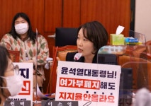 [2022 국정감사 우수의원] 국회 여가위 이소영 의원