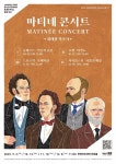 대구가톨릭남성합창단·수성아트피아·달서아트센터 [문화소식]