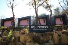 경주 토함산자연휴양림서 일·휴가 동시에 즐긴다