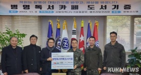 캠프리딩코리아, 최전방 부대 병영문화활동 지원 호응