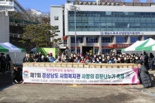 동부권 학생안전체험교육원 설립 가속도 [교육소식]