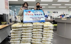 수성구, 장애 인식 개선 ‘힐링콘서트’ 개최 외 [수성소식]