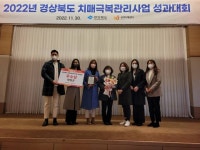 경북도 자원봉사 평가 대상 수상 외 [의성소식]