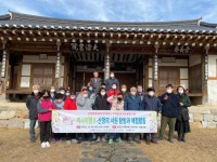 합천군 국가하천유지보수사업 실태 평가 1위 선정 [북부경남]