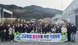 합천군 국가하천유지보수사업 실태 평가 1위 선정 [북부경남]