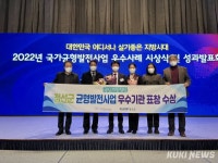 [정선 단신] 올림픽 국가정원 공동 운영 협약 체결 등