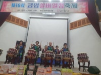 전주 금암노인복지관, ‘제16회 실버열정축제’ 흥겨운 잔치