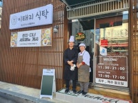 고성군, 안정적인 쌀 판로 확보 지역 농촌경제 활성화 앞장 [남부경남]