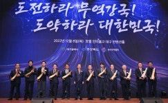 제59회 대구경북 무역의 날..글로벌 위기 속에서도 빛난 수출