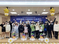 수성구, 매호천길 ‘생각을 담는 정원’ 준공 외 [수성소식]