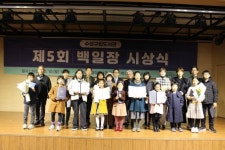 수성구, 매호천길 ‘생각을 담는 정원’ 준공 외 [수성소식]
