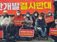 완주군, 고산 석산 ‘연장허가’ 주민 갈등으로 번져