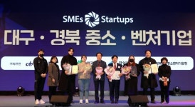 신안상사, 대구경북 중소·벤처기업 대축전 대상 수상 외 [의성소식]