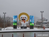 평창군, 용평면 영동고속로도 진입로 입구에 경관조형물 설치