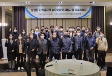 '남해 화방사 아미타후불탱' 등 4건, 경상남도 유형문화재 승격 및 문화재자료 지정 [경남브리핑]