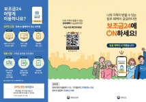 박일호 밀양시장 등 훈훈한 연말 분위기 조성 앞장 [밀양소식]