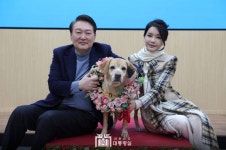 尹, 대선 시절 약속대로...은퇴 안내견 ‘새롬이’ 입양