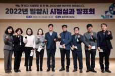 밀양시, 천연기념물인 밀양 얼음골 관람료 무료 [중부경남]