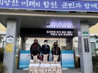 합천군, 건전한 입주업종 유도 청정 합천 이미지 제고 [북부경남]