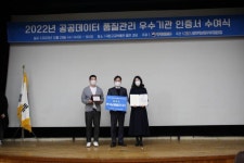 경상국립대, 경남권 캡스톤 디자인 경진대회 대상·우수상·장려상 수상 [대학·기관]