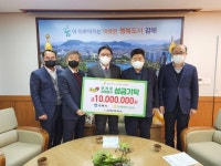 김해 부경양돈농협과 대한건설협회 김해시협의회 성금 2000만원 김해시에 전달