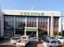 진주 서부농협서 직원 고객 예금 9억여 원 횡령...고발 조치