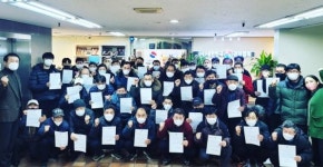 대한민국경비협회 서울지방협회, 경비교육 첫 교육과정 마쳐