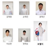 석정스포츠단, 여자 플러레에 이어 남자 에페팀 창단