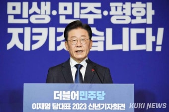 신년 회견서 ‘개헌 카드’ 꺼낸 이재명, 尹 의식했나
