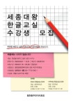 김해시 설 앞둔 16일부터 24일까지 시장 주변 도로변 주정차 허용 [김해소식]