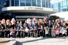 김해서부보건소, 23만 김해서부권역 주민 공공의료업무 시작