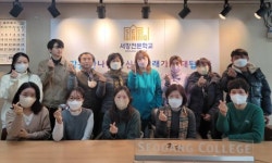 서강전문학교 사회복지현장실습과정 1월 28일 개강