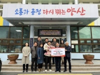 양산시 동면, 올해 인구 4만명 돌파했다 [양산소식]