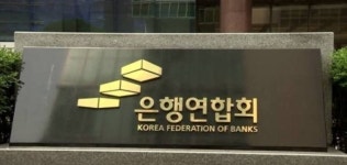 은행권, 취약계층 대상 지원 확대…3년간 5000억 조성