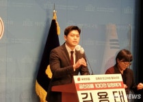 ‘전 청년 최고위’ 김용태 최고위원 출마 선언…“공천갈등 혁파”