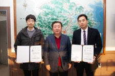 고성군 회화면 일원에 관광 휴양시설 조성 위한 투자협약 체결 [남부경남]