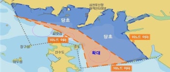 경남 통영⋅삼천포항, 1일부터 선박속력 제한구역 확대…속력제한도 상향