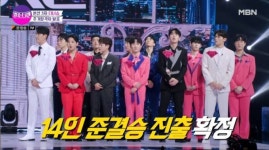 준결승 앞뒀는데… 불 안 붙는 ‘불타는 트롯맨’