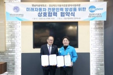 영남이공대·대구한의대·경북대·대구가톨릭대 [대학소식]