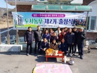 의령 곤충생태학습관, 7일 재개관 [의령소식]