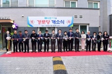 중구청·동구청·수성구청·달성군청 [대구소식]