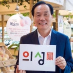 법원, 김주수 의성군수 뇌물혐의 무죄 선고