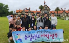 화천군, 청소년 해외연수 3년 만에 재개