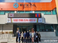 몽골 범죄예방위원회,  대전 중구 범죄예방 시스템 견학