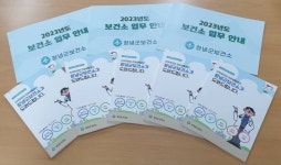창녕군, 3170억원 규모 국도비사업 확보에 총력 [창녕소식]